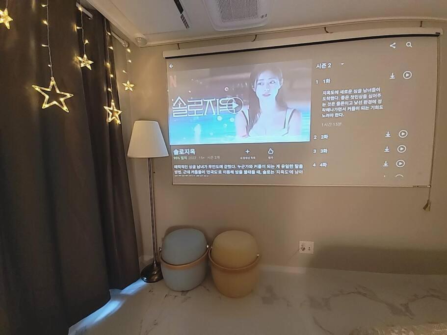 Relax-편안한영화관,130인치대형스크린,넷플,디즈니플러스,넓은객실,장기숙박추천 Apartment Namyangju Exterior photo